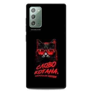 AKAM AMC-WSGN20-CATS2 Cover For Samsung Galaxy Note 20