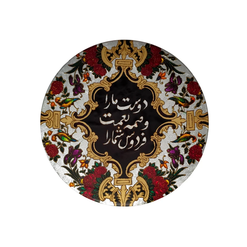 بشقاب دیوارکوب ویترای طرح سنتی کد 01