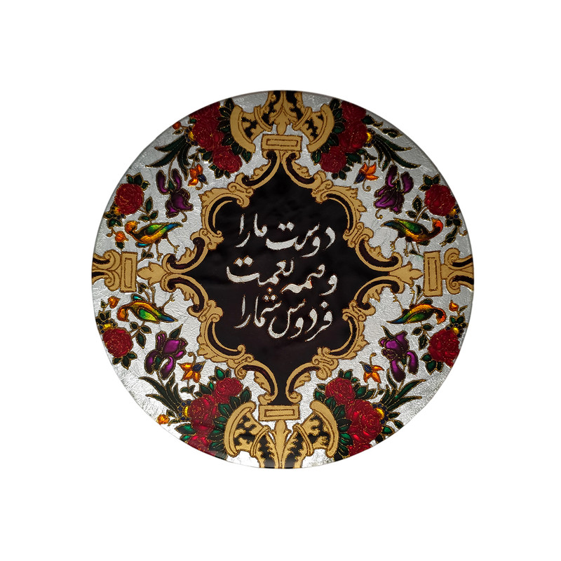بشقاب دیوارکوب ویترای طرح سنتی کد 01