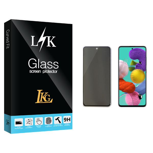 محافظ صفحه نمایش حریم شخصی ال کا جی مدل LK Glass مناسب برای گوشی موبایل سامسونگ Galaxy A51
