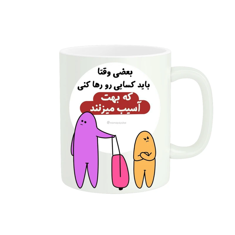 ماگ پاد آفرین مدل متن انگیزشی کد 157