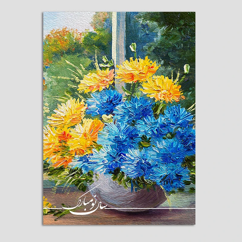 کارت پستال مدل تبریک نوروز کد n81 بسته 10 عددی