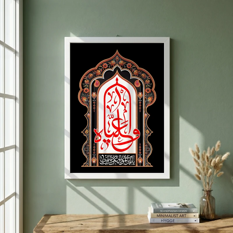 تابلو طرح شهادت امام علی (ع) مدل G14383 فریم سفید