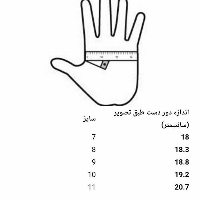 دستکش زنانه پاتن چرم آفتاب مدل DM 404