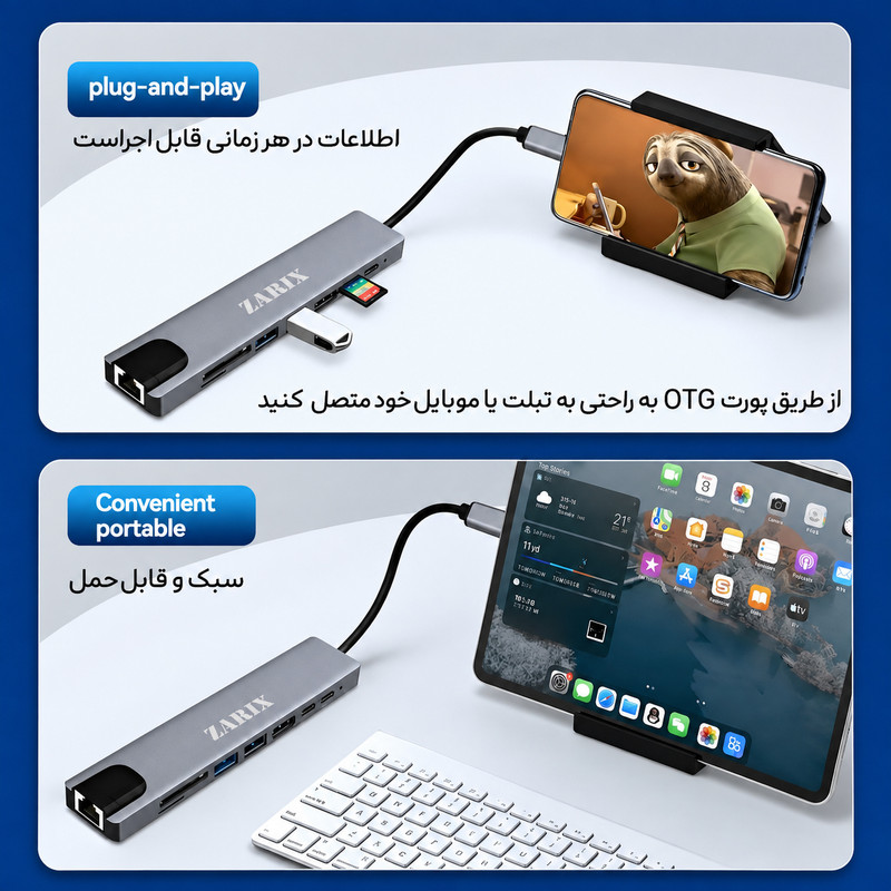 هاب ۸ پورت USB-C زاریکس مدل Z8 Plus 