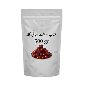عناب درشت دهاتی کالا - 500 گرم
