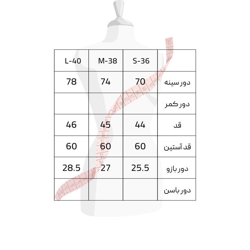 پلیور زنانه سرژه مدل 203423 رنگ مشکی -  - 6