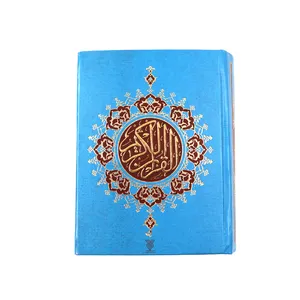 کتاب قرآن کریم ترجمه مهدی الهی قمشه ای نشر جمال