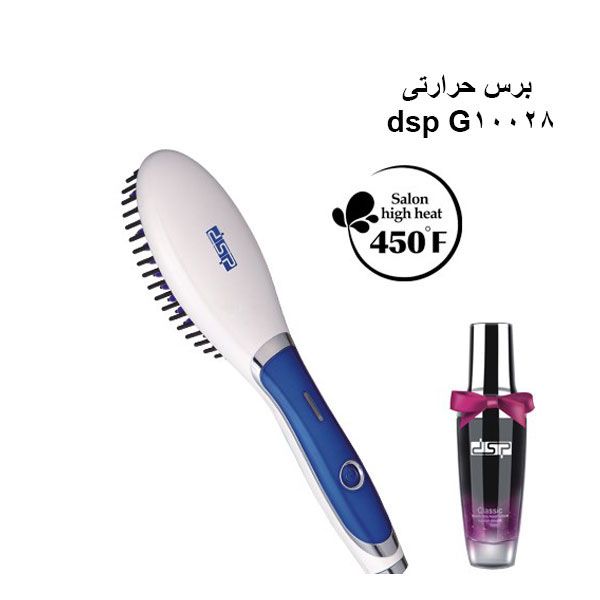 برس حرارتی دی اس پی مدل G-10028 به همراه روغن مو -  - 8