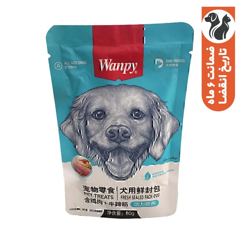 پوچ سگ ونپی مدل مرغ و تاندون گاو وزن 80 گرم