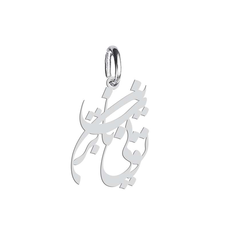 آویز گردنبند نقره هایکا طرح تویی ناب ترین مدل n.ha 367