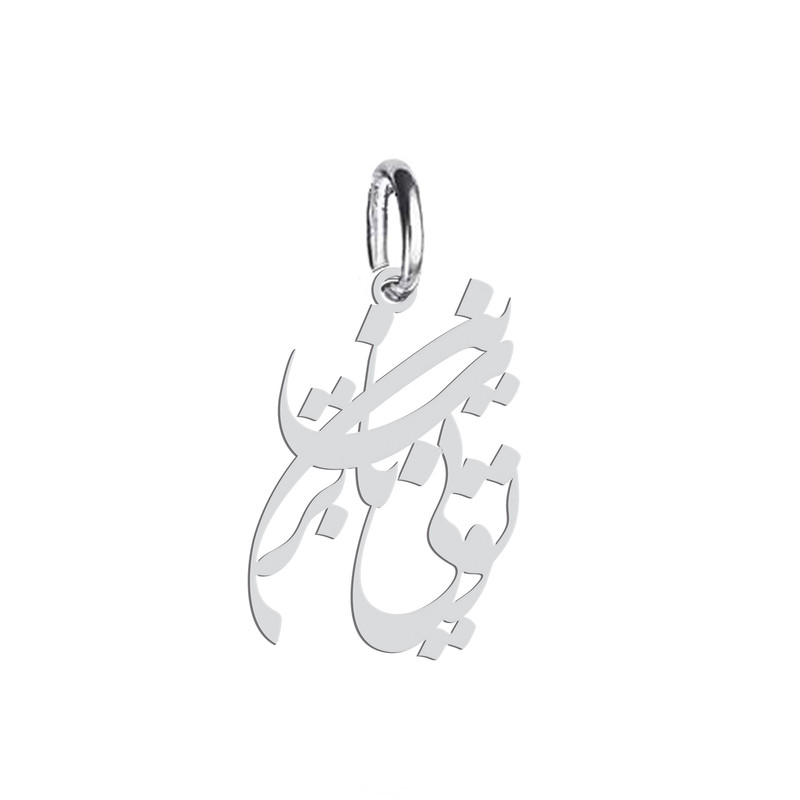 آویز گردنبند نقره هایکا طرح تویی ناب ترین مدل n.ha 367