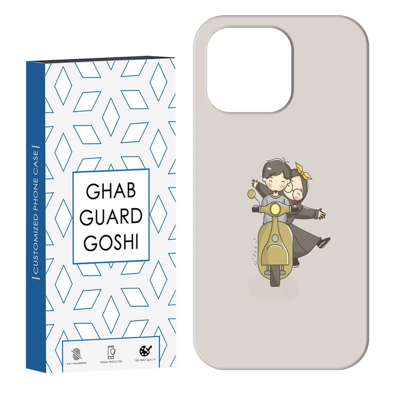 کاور قاب گارد گوشی طرح عاشقانه کد Dimo-117 مناسب برای گوشی موبایل اپل IPHONE 16 PRO   