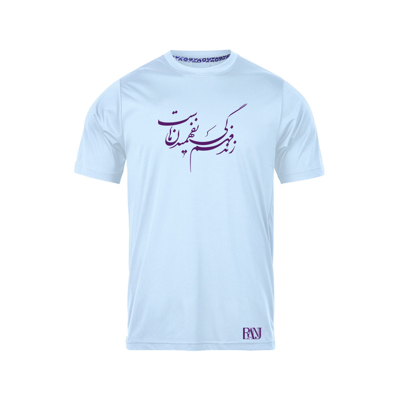 تی شرت آستین کوتاه مردانه رانژ مدل زندگی فهم نفهمیدن هاست 813-23RA06 رنگ آبی
