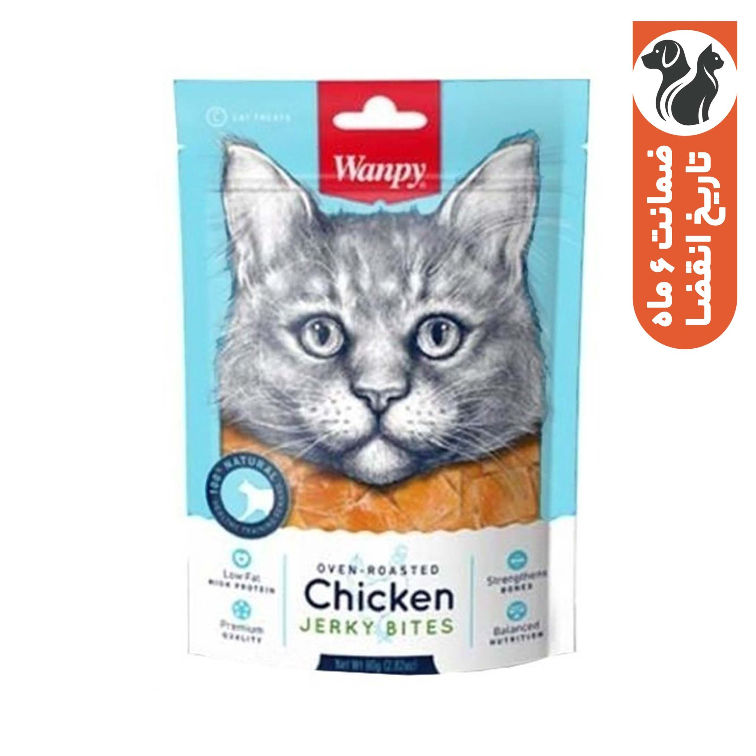 تشویقی گربه ونپی مدل Crispy Jerky Bites طعم مرغ وزن 80 گرم