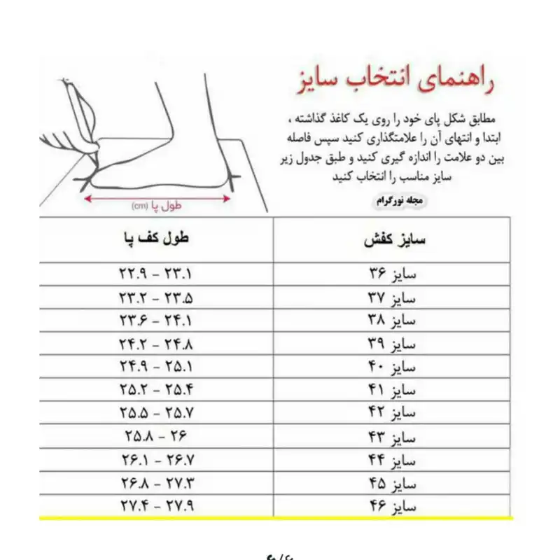 نیم بوت زنانه چرم آفتاب مدل 2022 رنگ مشکی