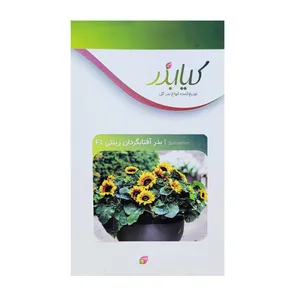 بذر گل آفتابگردان زینتی F1 کیا بذر کد 018