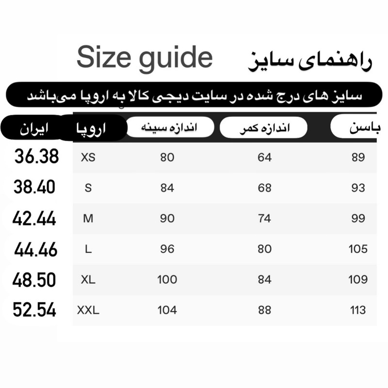 کاپشن‌ زنانه آی چی مدل win2028