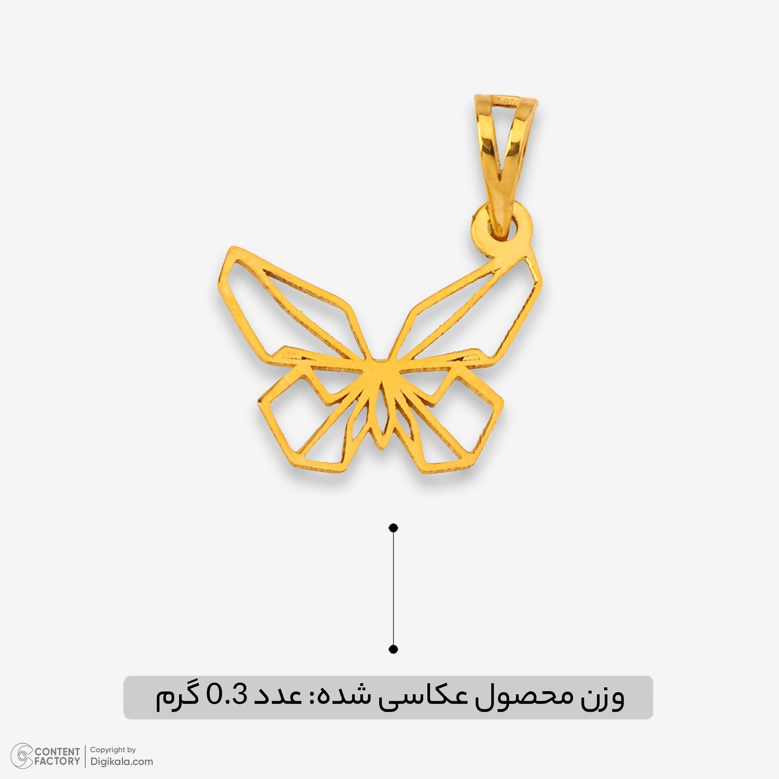 آویز گردنبند طلا 18 عیار زنانه نگین طرح پروانه کد 119 -  - 4
