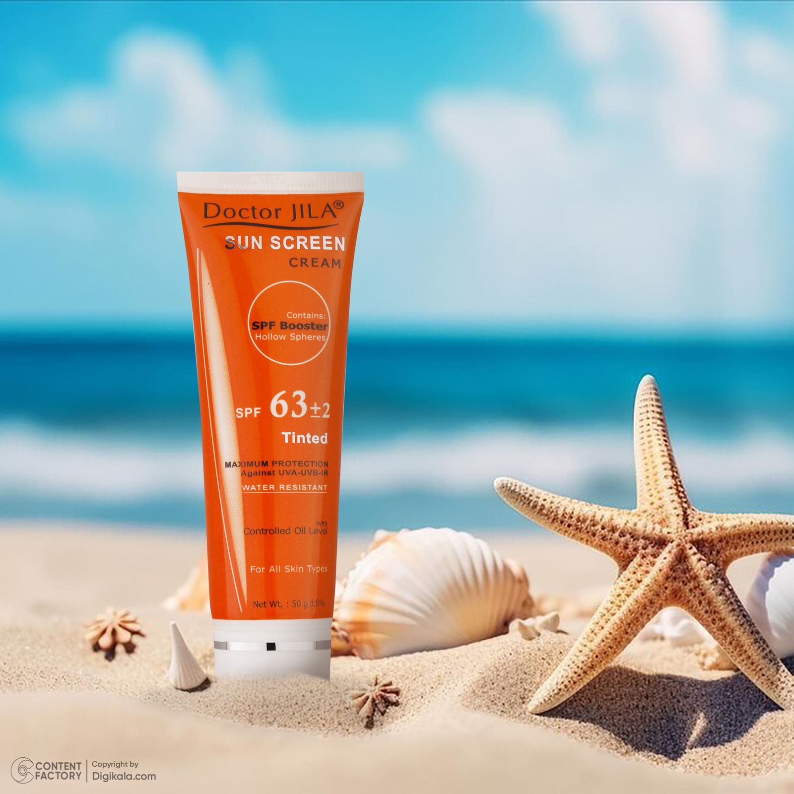 کرم ضدآفتاب دکتر ژیلا مدل Tinted با SPF63، حجم 50میلی‌لیتر -  - 11