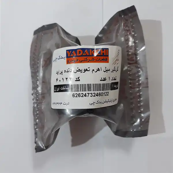 گردگیر میل تعویض دنده یدک چی کد 60122 مناسب برای پراید