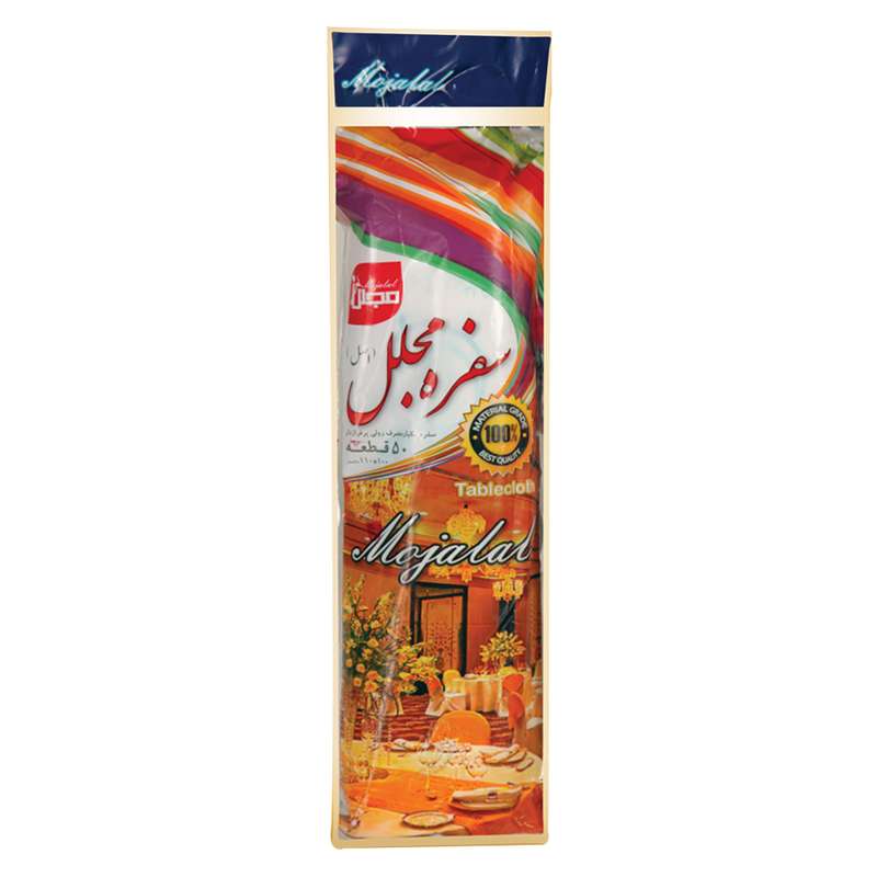 سفره یکبار مصرف مجلل مدل 01 رول 50 متری سفره یکبار مصرف مجلل مدل 01 رول 50 متری