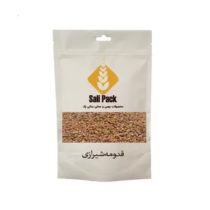 قدومه شیرازی سالی پک - 50 گرم