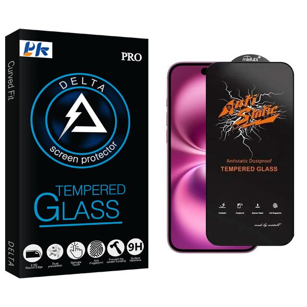 محافظ صفحه نمایش پی کی مدل Delta2 Antistatic مناسب برای گوشی موبایل اپل iPhone 16