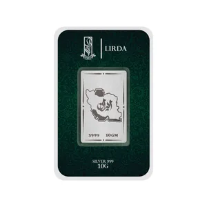 شمش نقره لیردا مدل ایران 999-10