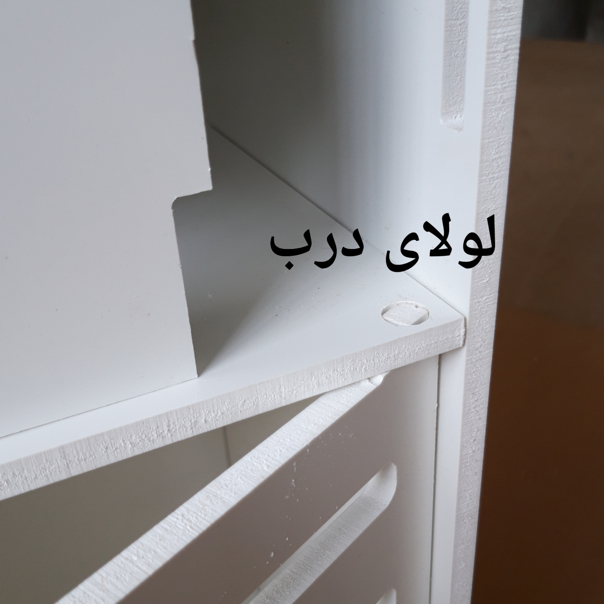 استند سرویس بهداشتی خونه خاص مدل مثلث