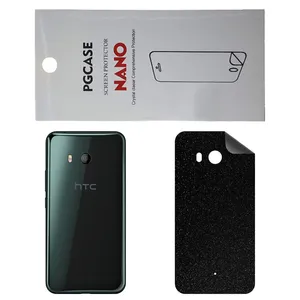STAR SD Back Skin For HTC U11