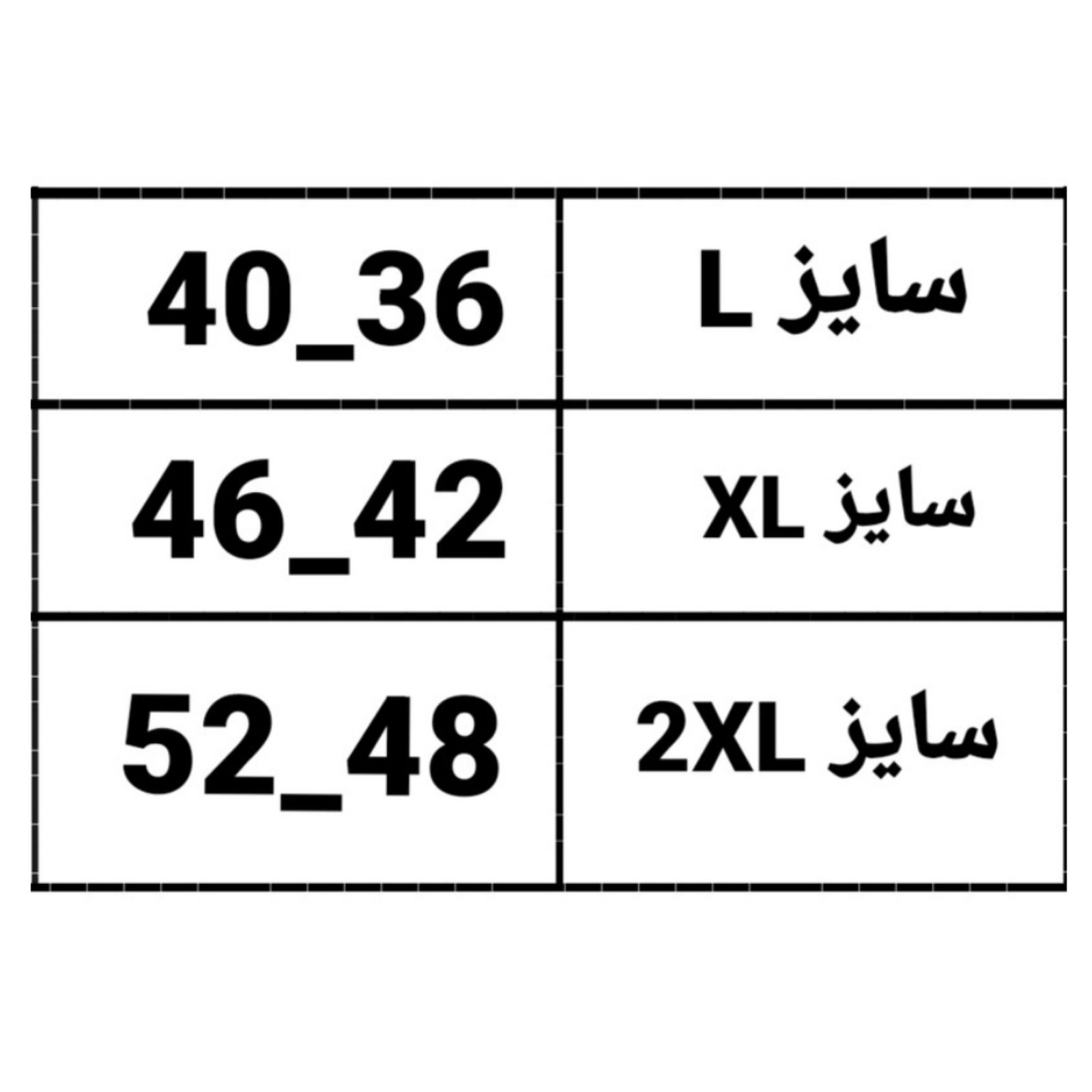 شلوار زنانه مدل دمپا چاکدار کبریتی -  - 4