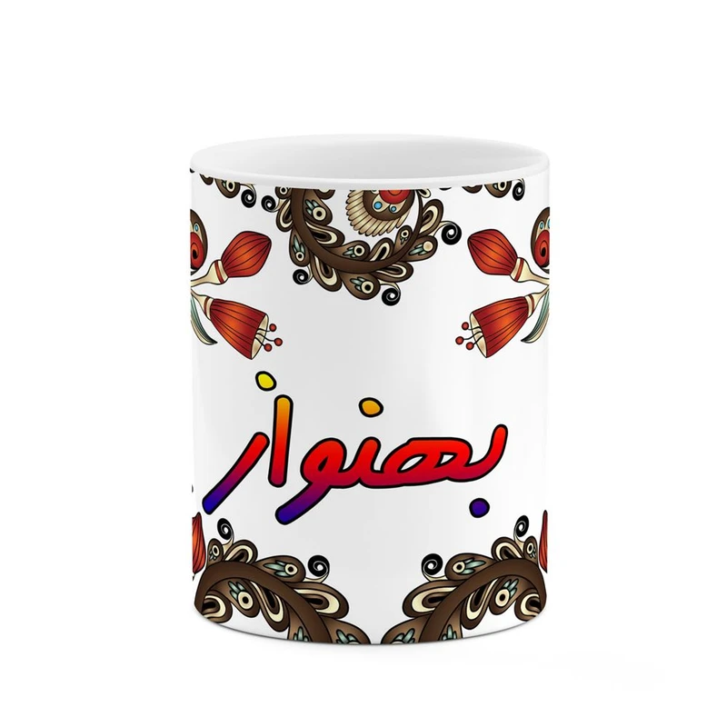 ماگ کاکتی مدل اسم بهنواز طرح سنتی گل و بته کد mgh44255