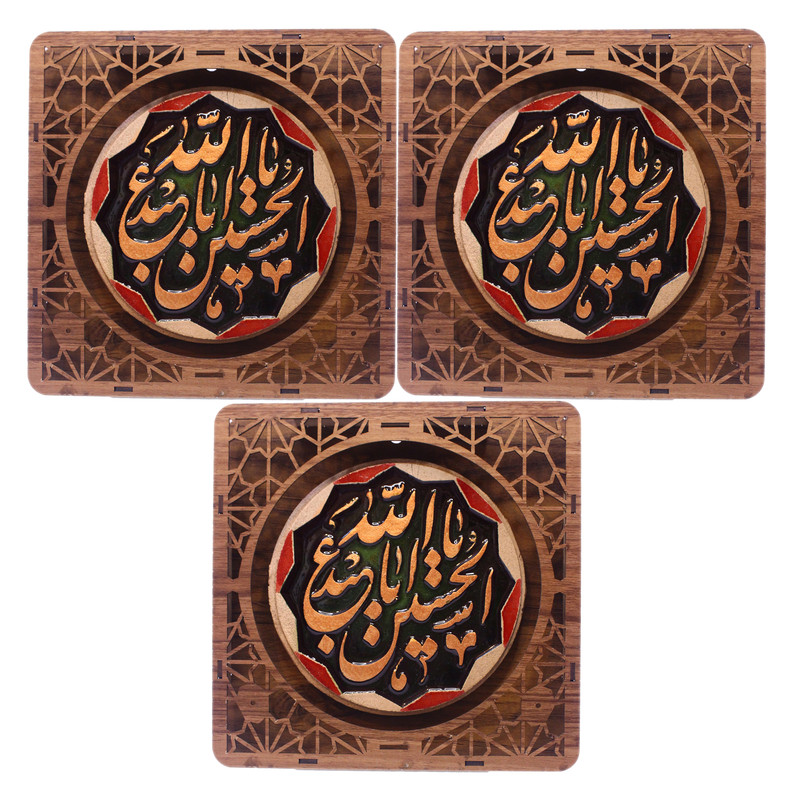 تابلو برجسته طرح یاباعبدالله الحسین مدل دایره هشت پر بسته 3 عددی
