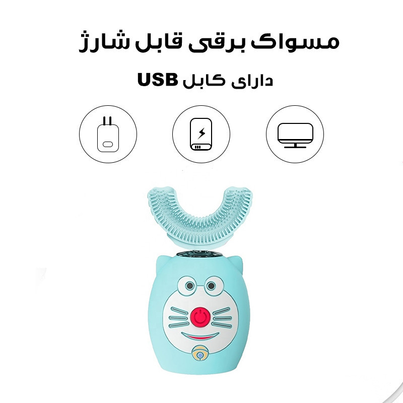 مسواک برقی کودک مدل عروسکی کد 7-1