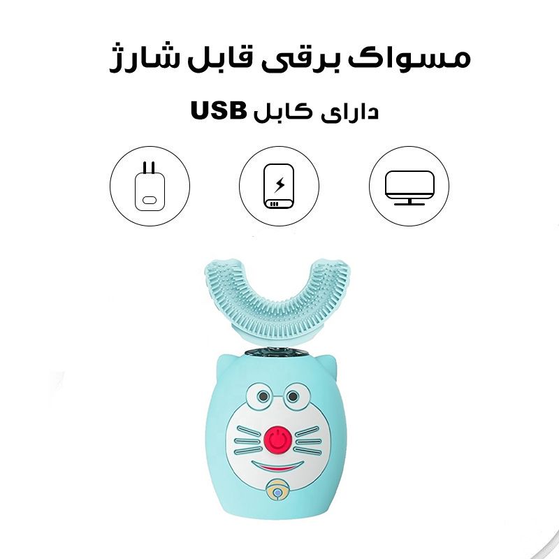 مسواک برقی کودک مدل عروسکی کد 7-1 - - 5