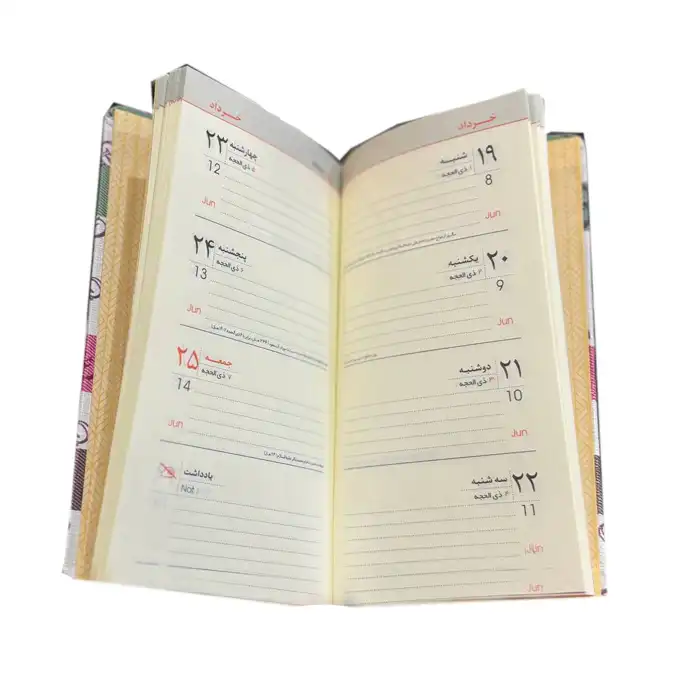 سالنامه سال 1403 طرح پوست ماری کد 012