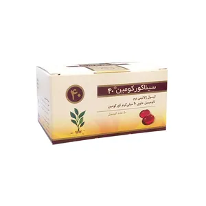 کپسول سینا کورکومین 40 میلی گرم اکسیر نانو سینا بسته 50 عددی