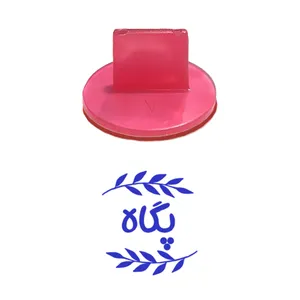 مهر حس آمیزی مدل برگی طرح پگاه