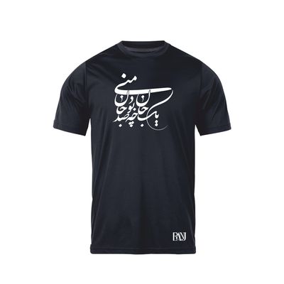 تی شرت آستین کوتاه مردانه رانژ مدل یک جان چه بود صد جان منی 1204-23RA06
