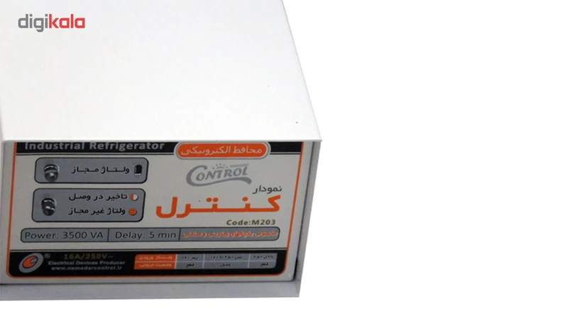 عکس شماره 3 : محافظ ولتاژ آنالوگ یخچال و فریزر نمودار کنترل مدل m203
