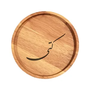 بشقاب چوبی مدل کتی