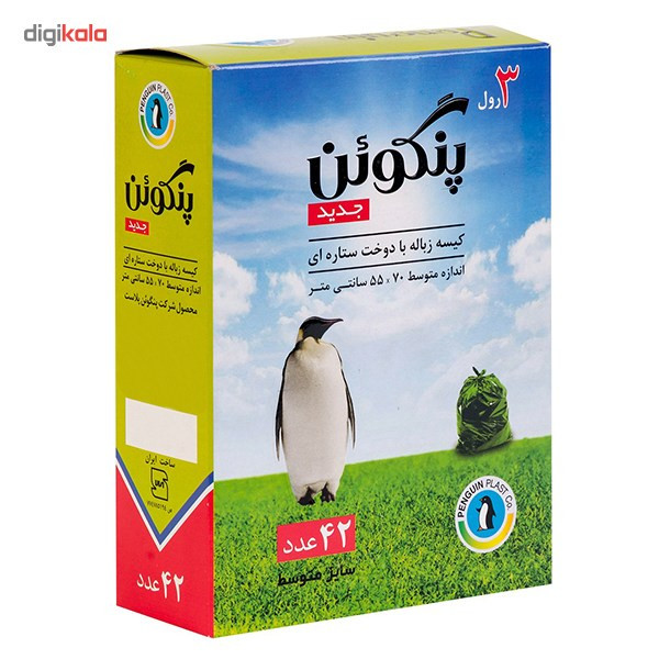 کیسه زباله پنگوئن رول 42 عددی