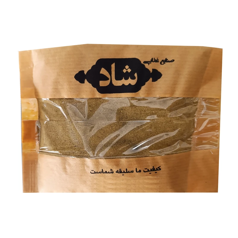 ادویه مخصوص قرمه سبزی شاد - 200 گرم