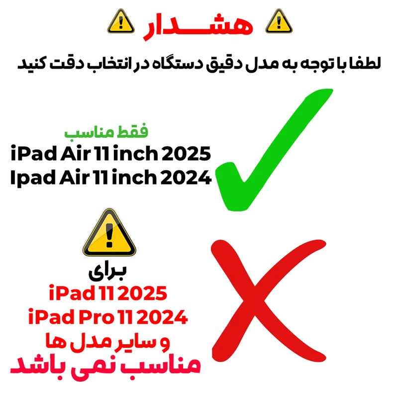 عکس شماره 2 : کیف کلاسوری بادیگارد مدل domo مناسب برای تبلت ipad air 11 2024-ipad air 11 2025 m3