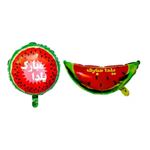 بادکنک فویلی سورتک مدل نیم قاچ و یلدا مبارک مجموعه 2 عددی