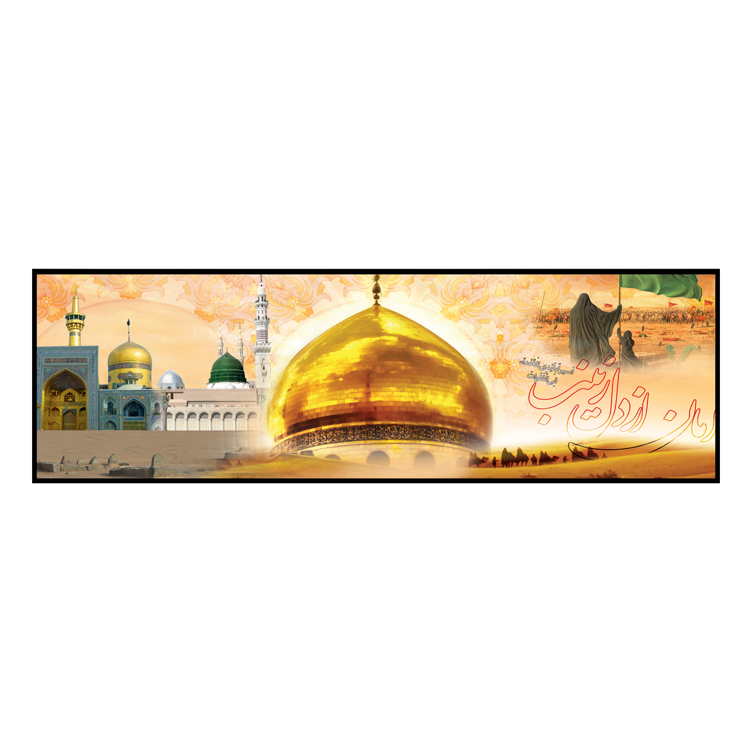پرچم مدل گنبد حضرت زینب (سلام الله علیها) کد 500081-140450