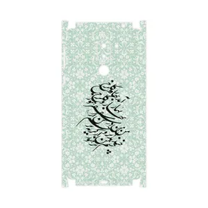 MAHOOT Nastaliq-3-FullSkin Cover Sticker for Honor 6X