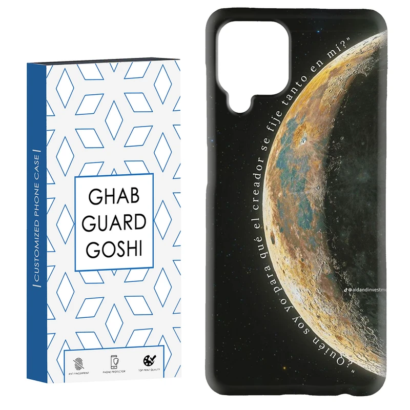 کاور قاب گارد گوشی طرح ماه کد Dimo-438 مناسب برای گوشی موبایل سامسونگ Galaxy A12 / Galaxy M12