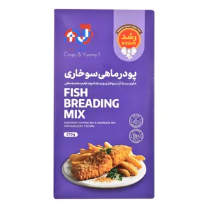 پودر ماهی سوخاری رشد - 210 گرم